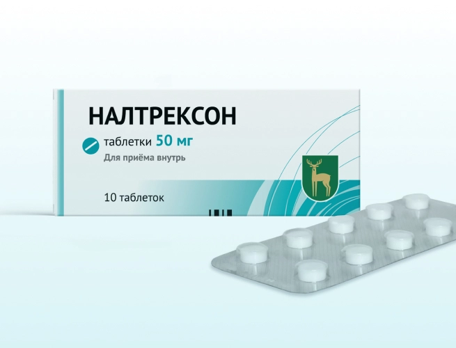 Кодировка от алкоголизма Налтрексоном в Жукове